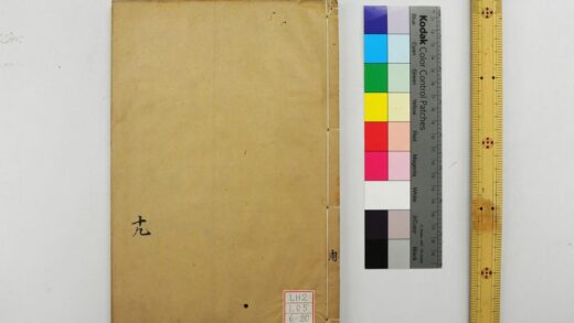 1560 钦定周官义疏 0621210954 1.jpg