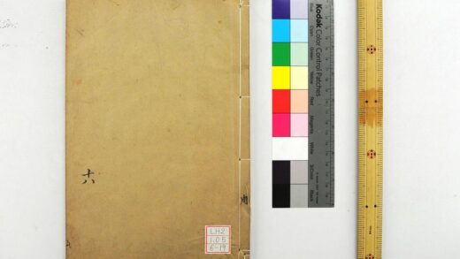 1561 钦定周官义疏 0621210956 1.jpg