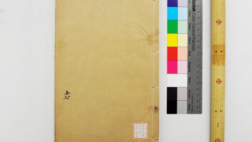 1562 钦定周官义疏 0621210958 1.jpg