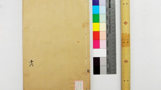 1563 钦定周官义疏 0621211001 1.jpg