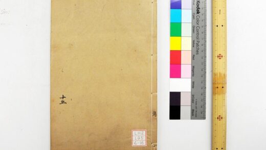 1564 钦定周官义疏 0621211003 1.jpg