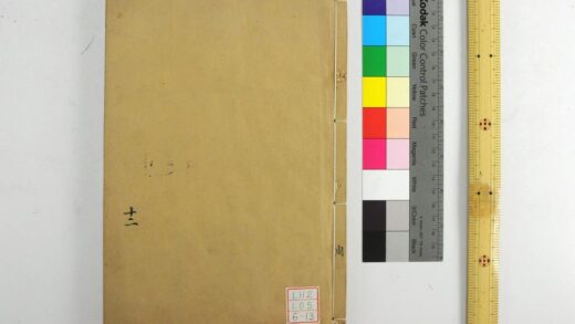 1566 钦定周官义疏 0621211008 1.jpg