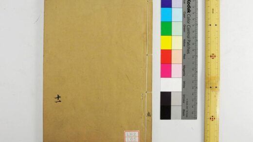 1567 钦定周官义疏 0621211010 1.jpg