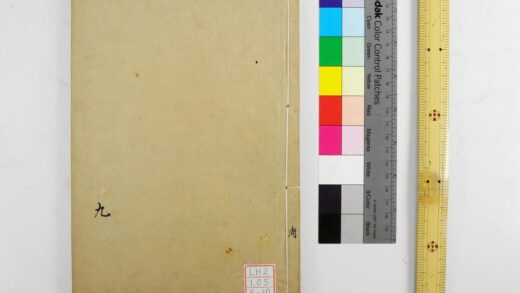 1568 钦定周官义疏 0621211012 1.jpg