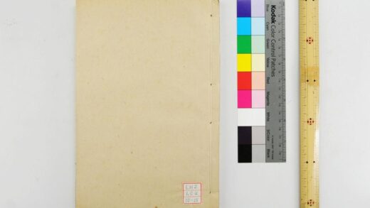 1571 钦定诗经传说汇纂 0621211019 1.jpg