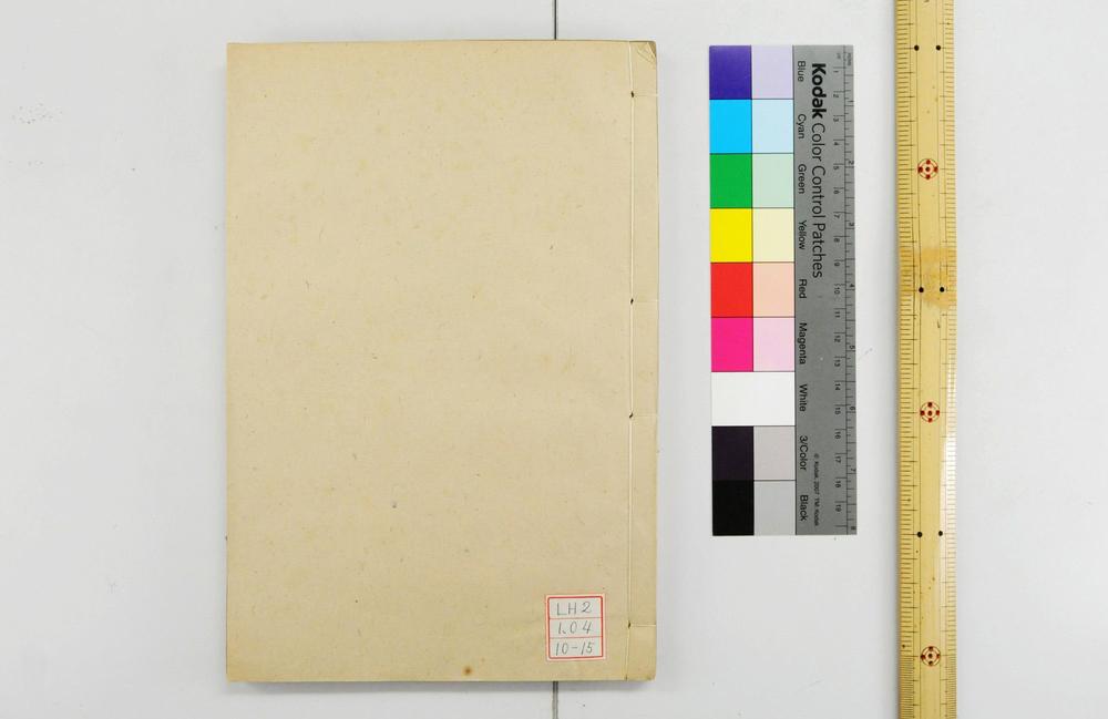 _钦定诗经传说汇纂__