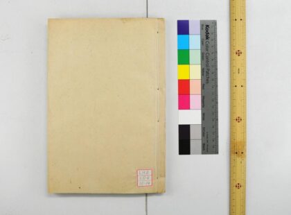 1572 钦定诗经传说汇纂 0621211021 1.jpg