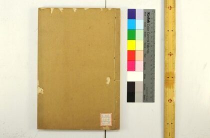 1573 钦定诗经传说汇纂 0621211024 1.jpg