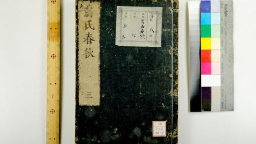 1579 吕氏春秋 0621211038 1.jpg