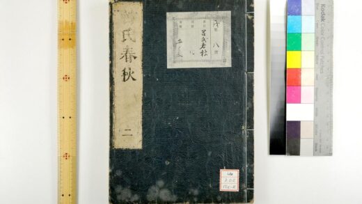 1580 吕氏春秋 0621211041 1.jpg