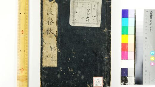 1581 吕氏春秋 0621211043 1.jpg