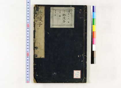 1585 于陵子 0621211055 1.jpg