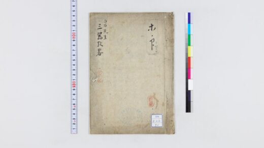 1586 三器考略 0621211058 1.jpg