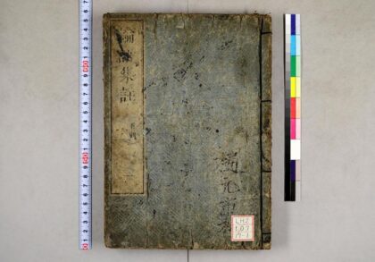 1587 论语 0621211123 1.jpg