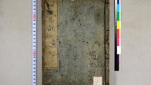 1587 论语 0621211123 1.jpg