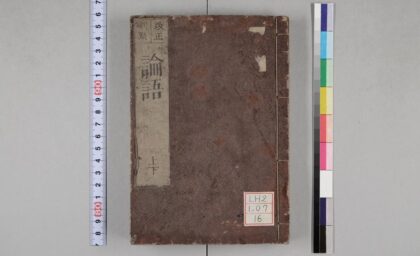 1588 论语 0621211126 1.jpg