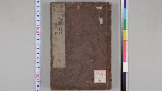 1588 论语 0621211126 1.jpg