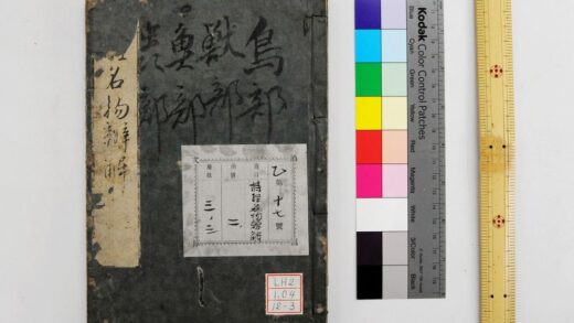 1589 诗经名物辨解 0621211128 1.jpg