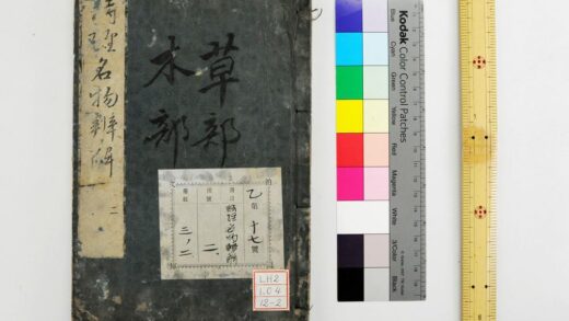 1590 诗经名物辨解 0621211130 1.jpg