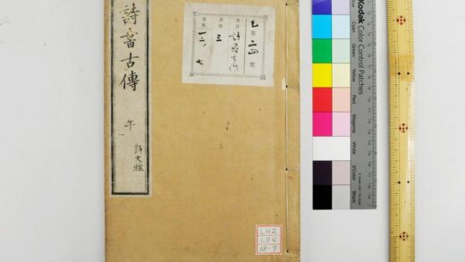 1598 诗书古传 0621211148 1.jpg