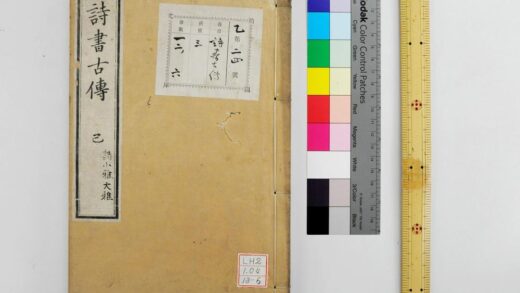 1599 诗书古传 0621211150 1.jpg