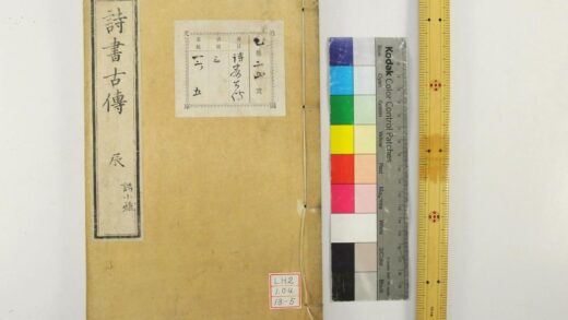 1600 诗书古传 0621211152 1.jpg