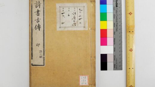 1601 诗书古传 0621211154 1.jpg