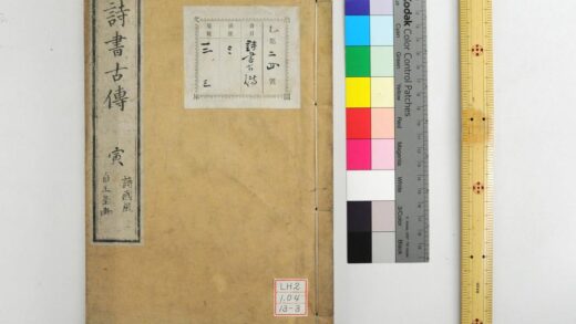 1602 诗书古传 0621211157 1.jpg