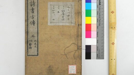 1603 诗书古传 0621211159 1.jpg