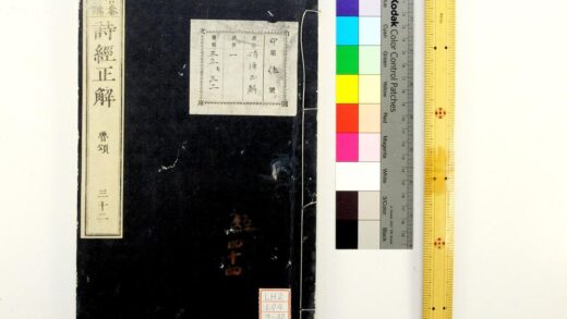 1604 诗经正解 0621211201 1.jpg