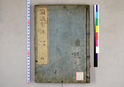 1627 论语 0621211257 1.jpg