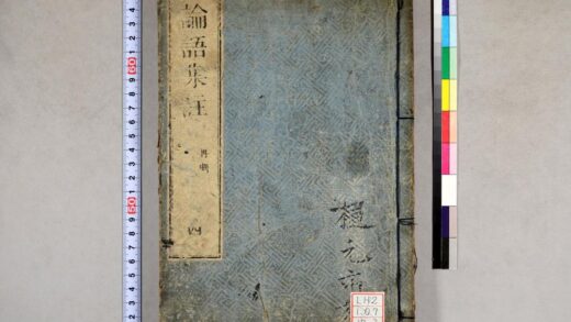 1627 论语 0621211257 1.jpg