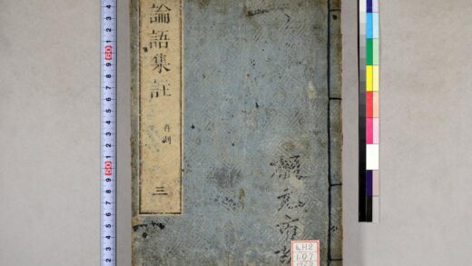 1628 论语 0621211259 1.jpg