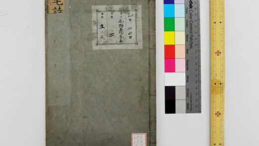 1633 毛诗品物图考 0621211310 1.jpg