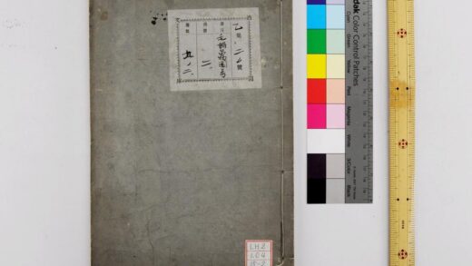 1634 毛诗品物图考 0621211312 1.jpg