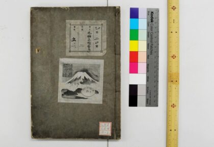 1635 毛诗品物图考 0621211314 1.jpg