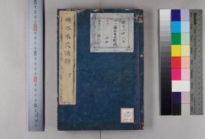 1637 朱氏谈奇 0621211319 1.jpg