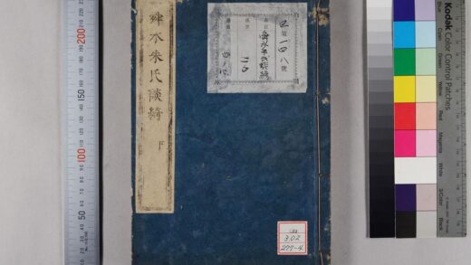 1637 朱氏谈奇 0621211319 1.jpg