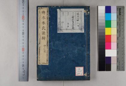 1638 朱氏谈奇 0621211321 1.jpg