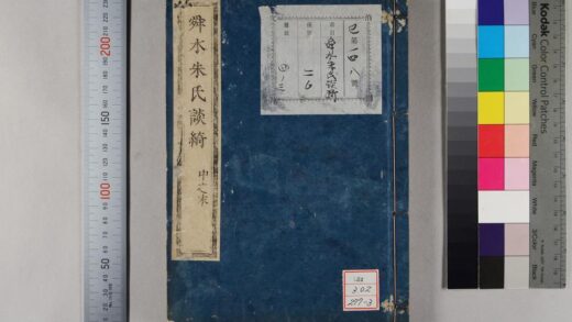 1638 朱氏谈奇 0621211321 1.jpg