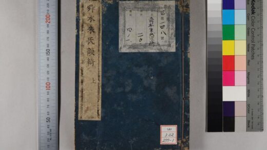 1640 朱氏谈奇 0621211326 1.jpg