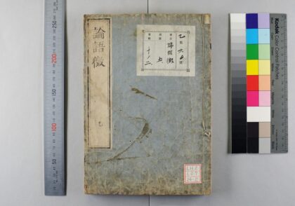 1641 论语征 0621211328 1.jpg