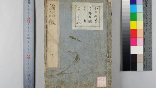 1641 论语征 0621211328 1.jpg