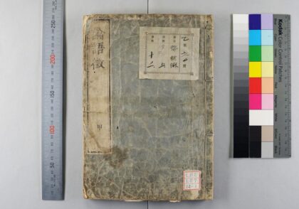 1642 论语征 0621211331 1.jpg