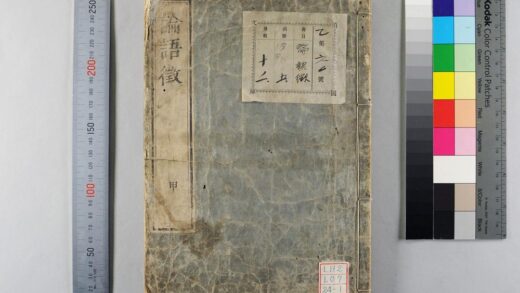 1642 论语征 0621211331 1.jpg