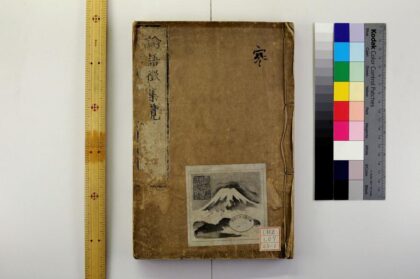 1643 论语征集览 0621211333 1.jpg