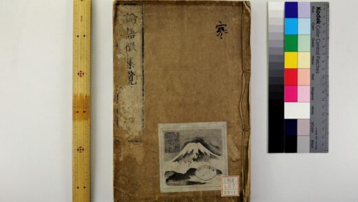 1643 论语征集览 0621211333 1.jpg