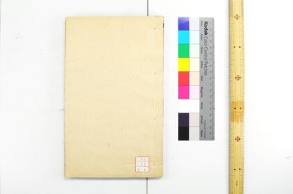 1644 周礼 0621211336 1.jpg