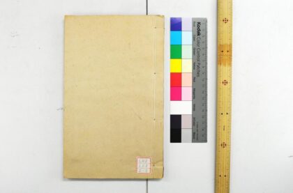 1645 周礼 0621211337 1.jpg