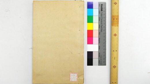 1645 周礼 0621211337 1.jpg